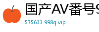国产AV番号91CM140 美樱被强制屈服调教 淫荡性裁实录国产自拍